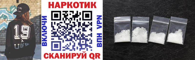 Купить закладку А ПВП  МЕФ  Асино