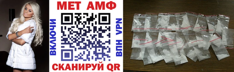 Купить  Асино  Амфетамин Premium 
