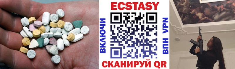 Ecstasy Cube  Купить закладки  Асино 