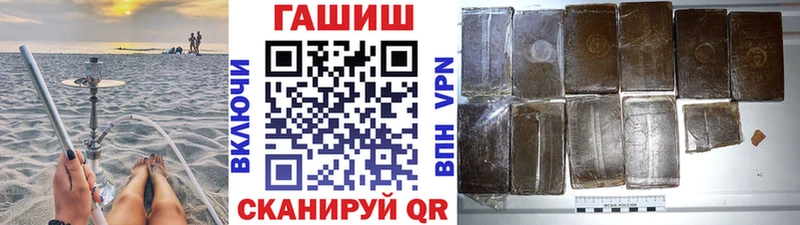 Купить закладки  Асино  ГАШИШ Изолятор 