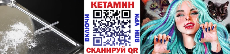 Купить закладки  Асино  КЕТАМИН ketamine 