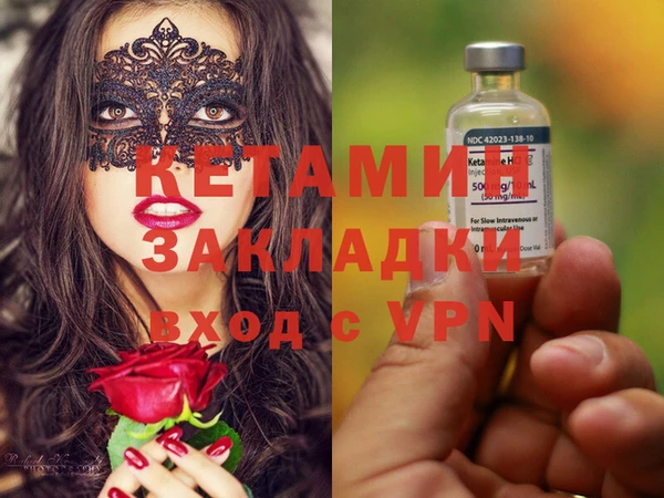 mix Вязники