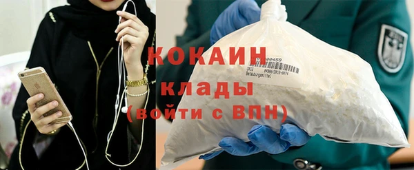 мдма Вяземский