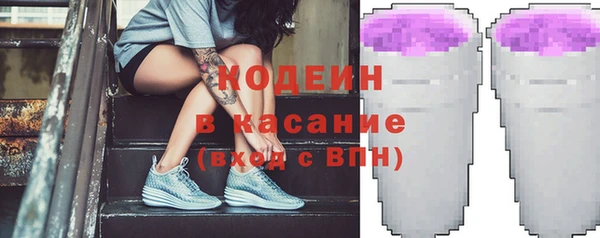 мдма Вяземский