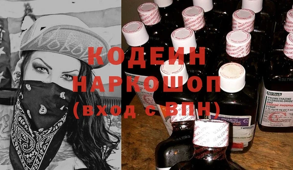 мдма Вяземский