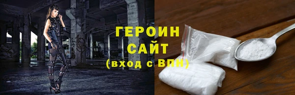 мдма Вяземский