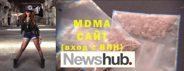 мдма Вяземский