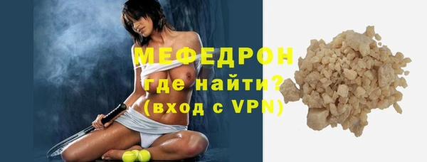 мдма Вяземский