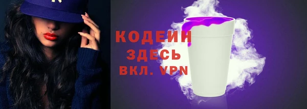 мдма Вяземский