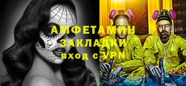 СК Вязьма