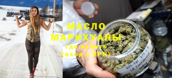 мдма Вяземский