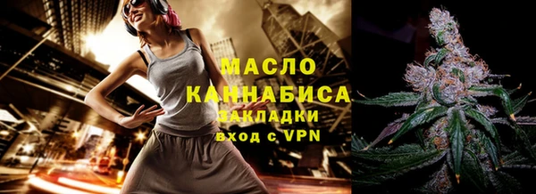 мдма Вяземский