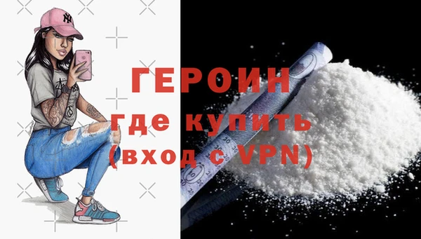 мдма Вяземский