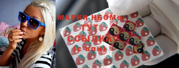 мдма Вяземский
