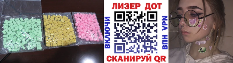 LSD-25 экстази ecstasy  Купить где  Асино 