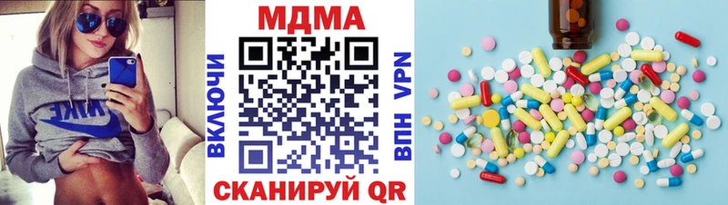 Купить закладки  Асино  MDMA Molly 