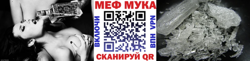 Купить где  Асино  МЯУ-МЯУ VHQ 