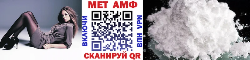 Купить  Асино  МЕТАМФЕТАМИН Methamphetamine 