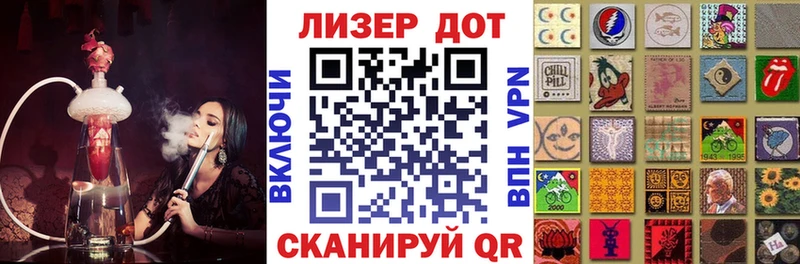 Марки N-bome 1500мкг  Купить  Асино 