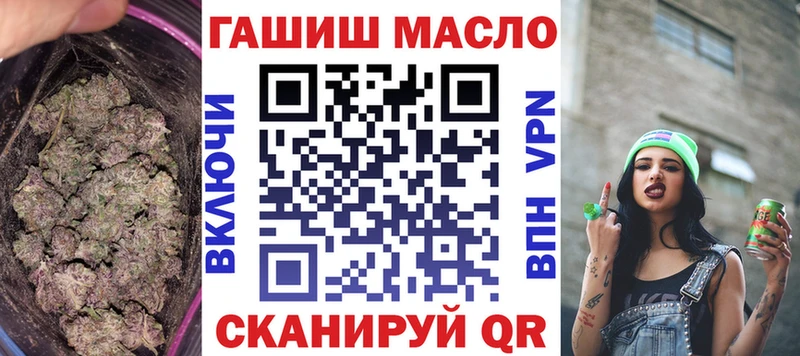 ТГК жижа  Купить закладки  Асино 