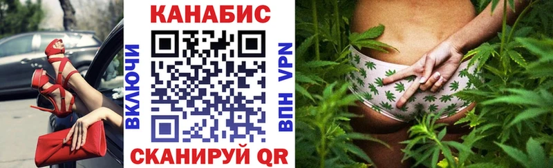 Купить где  Асино  Бошки марихуана гибрид 
